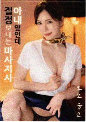 迅雷影院条目详情占位图
